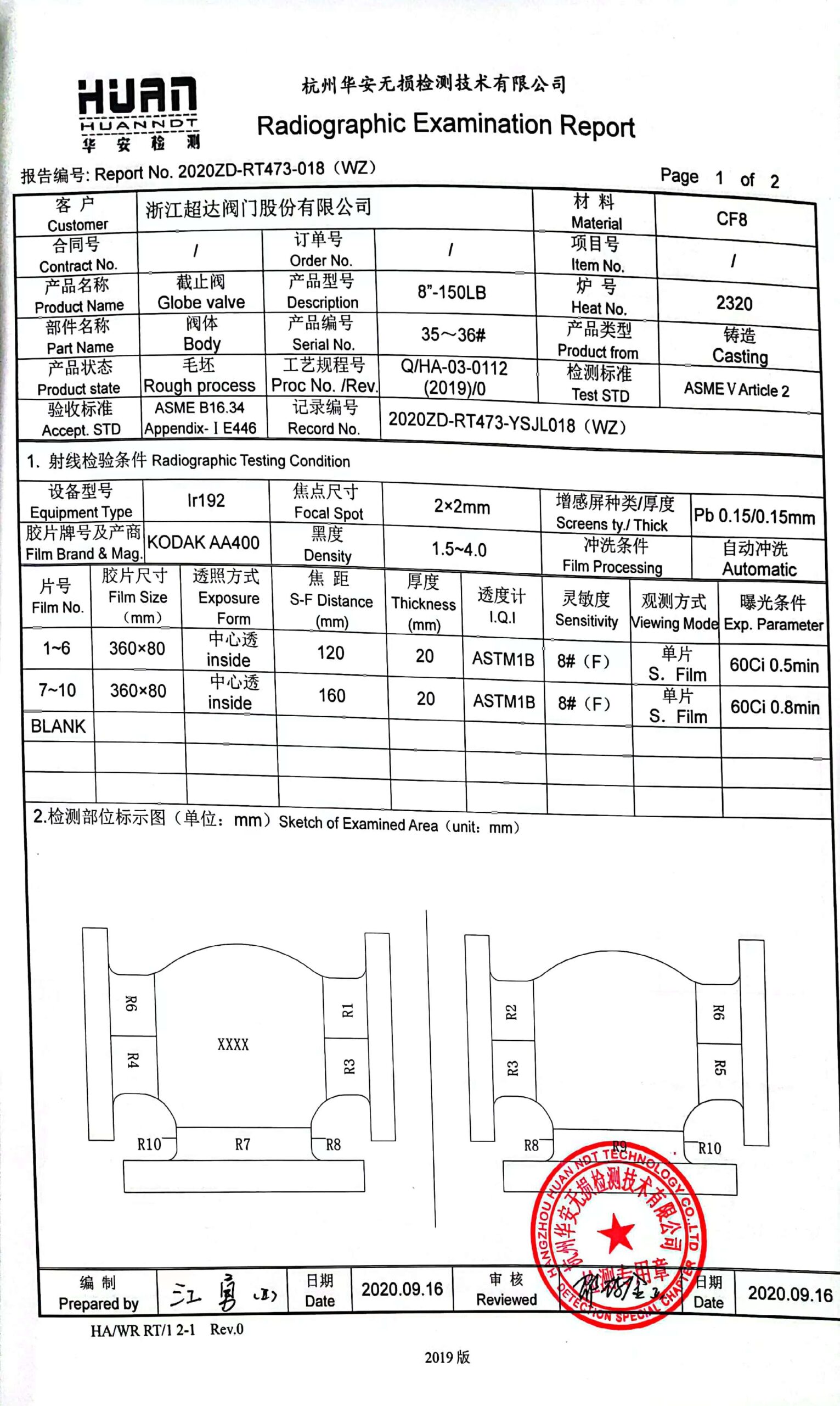 微信图片_20220617150233